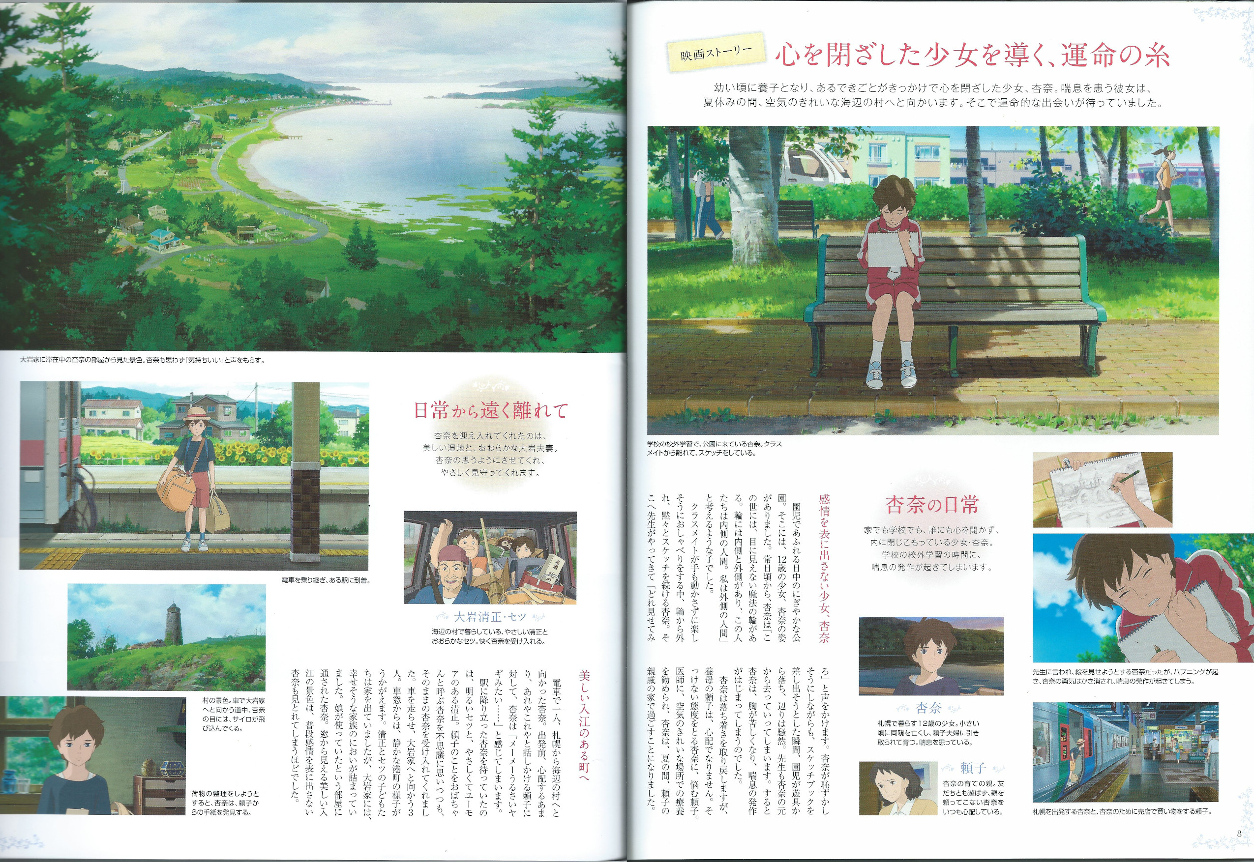 Pages 8 and 9 of the magazine